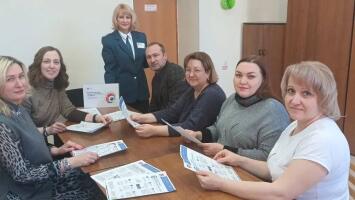 Демонстрация материалов 8 этапа эстафеты для работников ИФНС России по Центральному району г. Красноярска