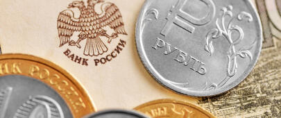 Ключевая ставка снова снижена. Теперь она 15%