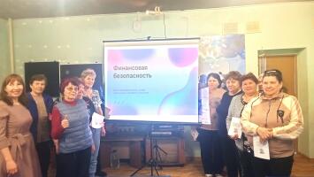 Финансовая безопасность в век цифровых технологий