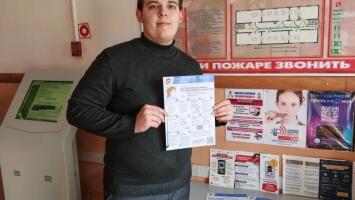 «Азбука инвестиций»