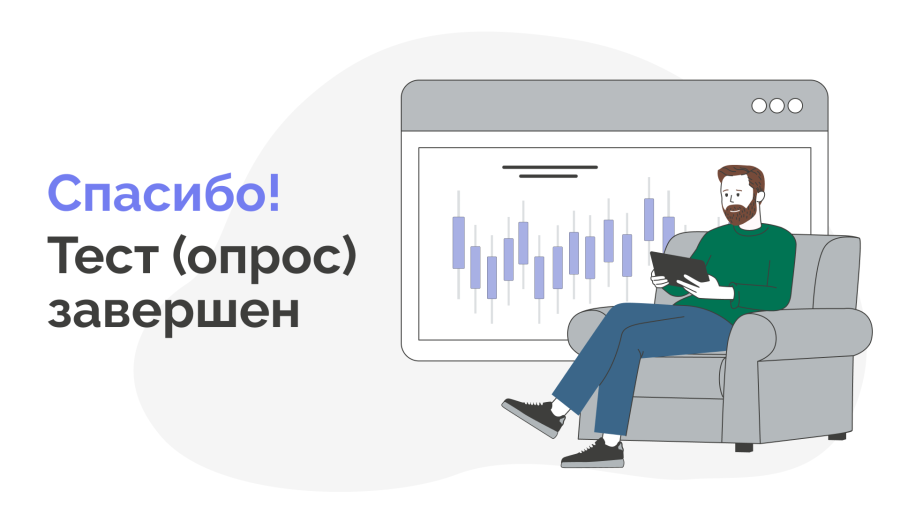 Источник: Моифинансы.рф