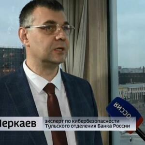 Черкаев Андрей Геннадьевич