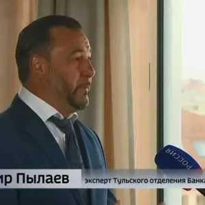 Пылаев Владимир Николаевич Пылаев Владимир Николаевич