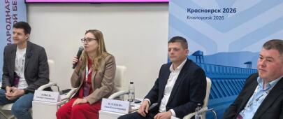 На олимпиаде по финансовой безопасности в Красноярске обсудили, как защитить молодежь от цифровых мошенников
