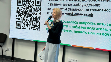 прошел мастер-класс "Копить или занимать? Какую стратегию выбрать для благополучной жизни и уверенного развития бизнеса" из цикла "Семейный бюджет: как не поссориться из-за денег"