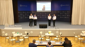 Финал Межвузовского турнира ЦФО "Дебаты: финансовая лига"