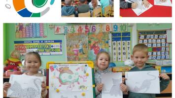 Занятие «Коты финансовой грамотности» в МКДОУ Детский сад №1 «Ласточка» Козульского района