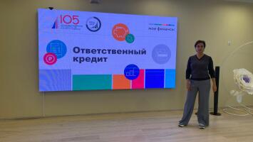 Лекция "Ответственный кредит" в детском саду №59 Калининграда