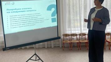 Лекция "Ответственный кредит" в детском саду №107 Калининграда