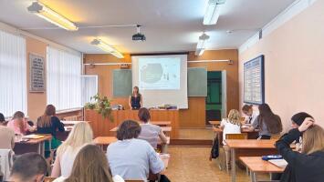 Просветительская лекция