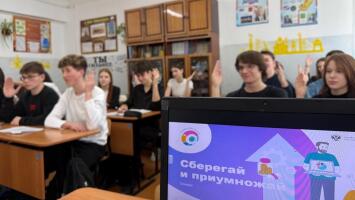 Лекция «Сберегай и приумножай» 31.03.2025 10:30-11:30 Приморский край, Чугуевский муниципальный округ, с. Чугуевка, ул. Комсомольская, д.33