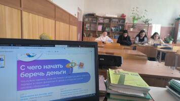 В 6 классе МКОУ "Перекопская СШ" состоялась беседа "С чего начать беречь деньги" в рамках финансовой эстафеты.