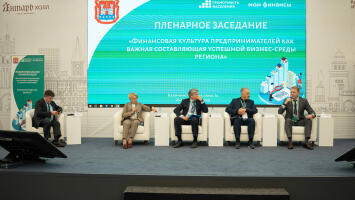 МЕЖРЕГИОНАЛЬНАЯ КОНФЕРЕНЦИЯ   «Финансовое просвещение как основа устойчивого развития территории»  г. Светлогорск, Калининградская область 25 апреля 2025 г.