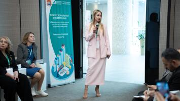 МЕЖРЕГИОНАЛЬНАЯ КОНФЕРЕНЦИЯ   «Финансовое просвещение как основа устойчивого развития территории»  г. Светлогорск, Калининградская область 25 апреля 2025 г.