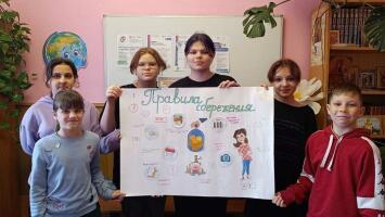 ОСГБУ «Многопрофильный центр социальной помощи семье и детям «Семья» во имя святой блаженной Ксении Петербургской Красненского района» Белгородской области