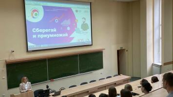 В Белгородском государственном технологическом университете проводят мероприятия в рамках 4 этапа эстафеты