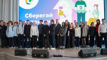 Лекция для подростков "Сберегай и приумножай"