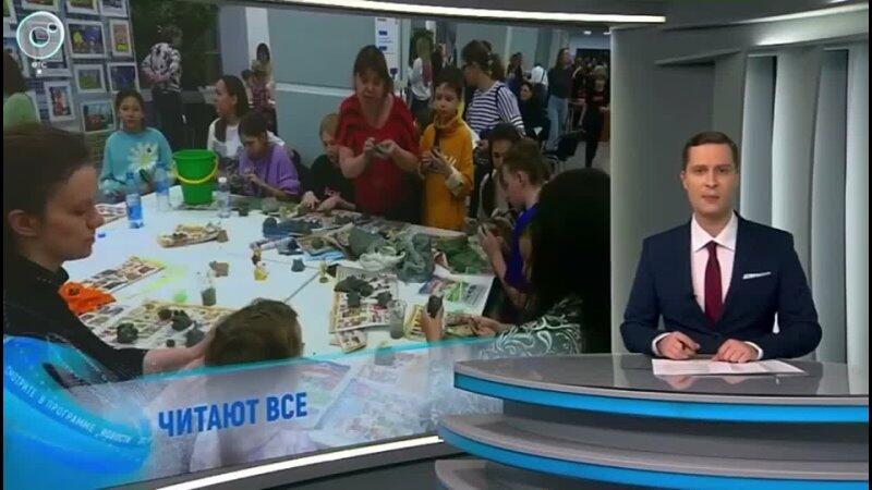 Новосибирская область: Финансовая грамотность на Библионочи-2024
