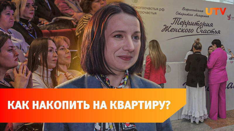 Республика Башкортостан: Уфимцам рассказали, как, отказавшись от чашки кофе, накопить полмиллиона