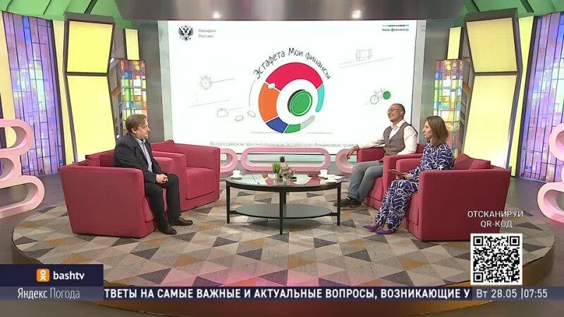 Республика Башкортостан: Как проходит Эстафета в Республике Башкортостан