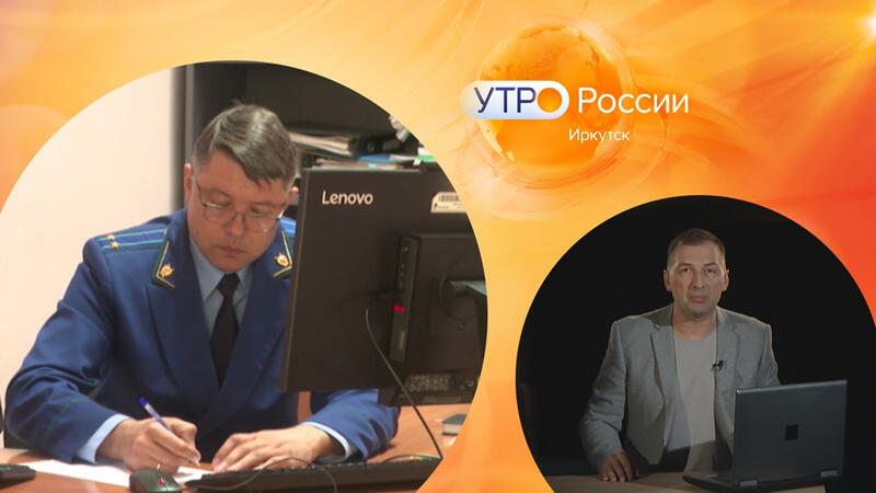 Иркутская область: Рубрика "СТОПМОШЕННИК" \/ Утро России. Иркутск 24.05.2024