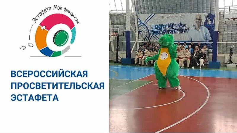 Кемеровская область- Кузбасс: ЗОЖ=ФинЗОЖ в Чебулинском муниципальном округе в рамках Всероссийских просветительских эстафет "Мои финансы"