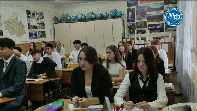 Республика Алтай: Неделя финансовой грамотности в Республике Алтай, приуроченная к Дню финансиста. Лекция &quot;Дропы&quot;