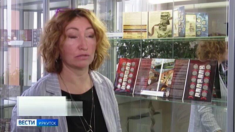 Иркутская область: День открытых дверей провели в Отделении Иркутск Банка России
