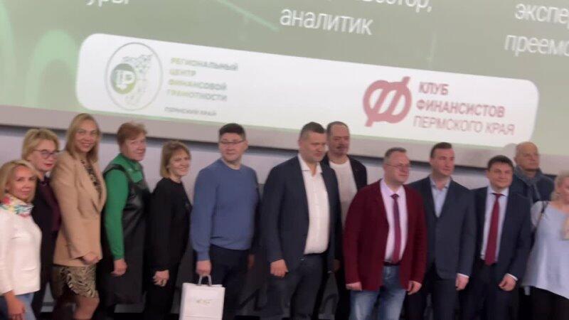 По следам конференции «ФИНАНСЫ на пороге 2025-го: уроки 2024-го и прогнозы на 2025-й»