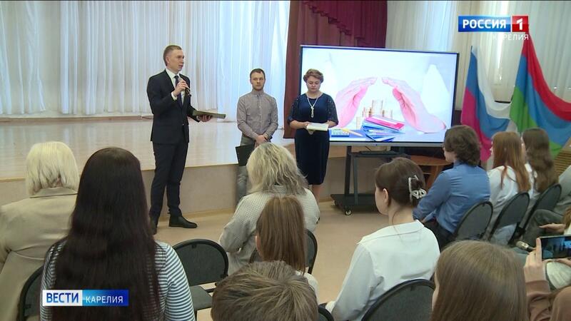 Неделя финансовой грамотности проходит в Карелии