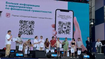 Квиз «Секреты финансовой безопасности» в рамках международного киберфестиваля Positive Hack Days, 24.05.2025