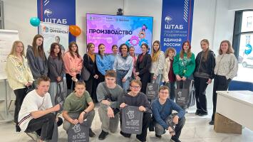 Деловая бизнес игра «Производство» для подростков ко Дню предпринимательства