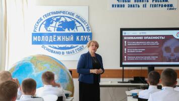 Финансовая безопасность. Интерактив с кадетами