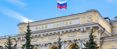 Ключевая ставка Банка России пошла на снижение