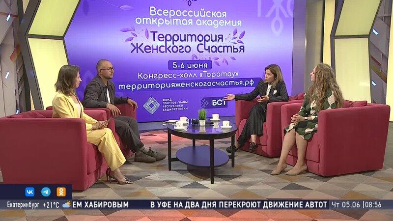 Журналист и финансовый блогер Ксения Падерина проведет мастер-класс в Уфе