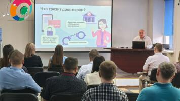 Всероссийские просветительские эстафеты "Мои финансы"