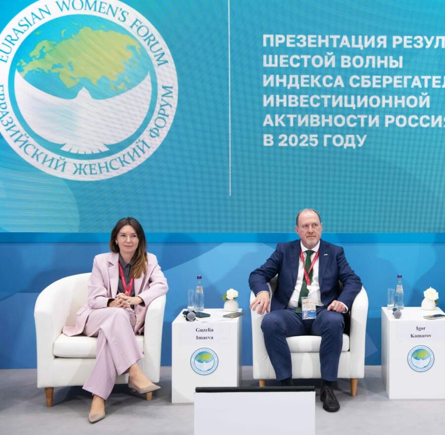 Презентация ИСИАР на Петербургском международном экономическом форуме