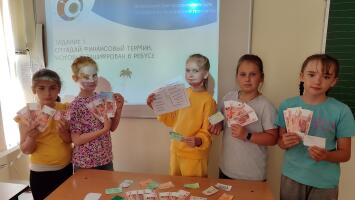 День финансовой грамотности
