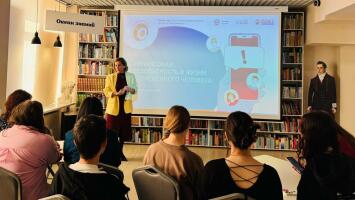 Лекция в рамках V этапа Всероссийских Эстафет «Мои финансы» в ЯНАО на тему: «Финансовая безопасность: ответственное управление личным и семейным бюджетом» в ЯНАО