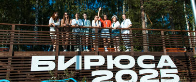 Молодежный форум в Красноярске: вице-премьер одобрил проекты под наставничеством экспертов НИФИ
