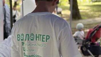 Мероприятия от  РЦФГ в рамках празднования Дня города