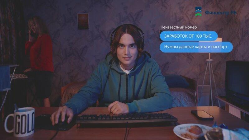 Мошенничество или легкий способ заработать деньги?