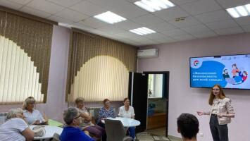 просветительское мероприятие в рамках эстафеты «Мои финансы»