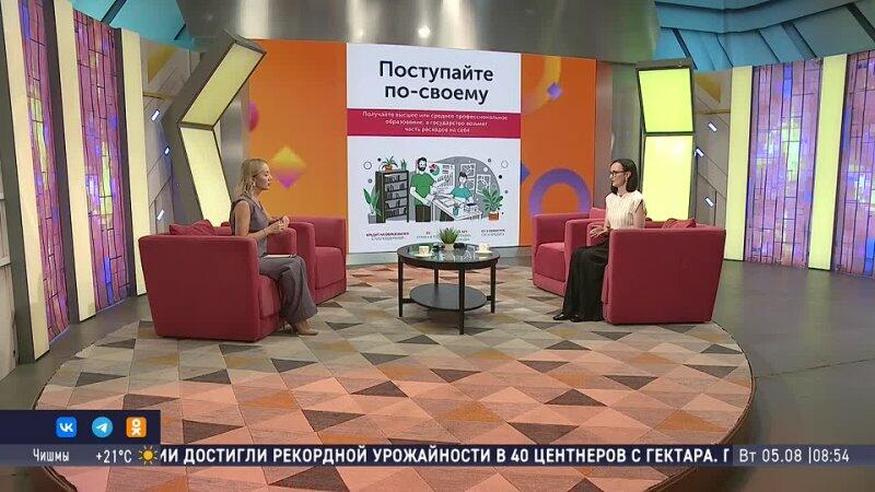 С 1 сентября 2025 года изменятся условия выдачи льготных образова­тельных кредитов