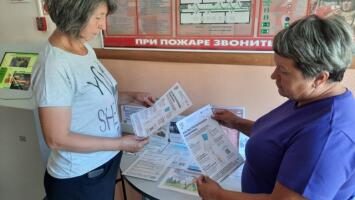 «Финансовая безопасность для всей семьи: защити свои деньги»