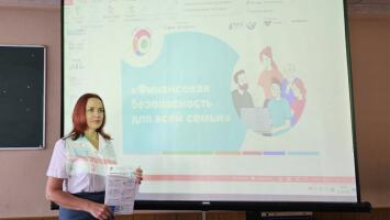 Урок на тему «Финансовая безопасность для всей семьи» прошел в  Межрайонной ИФНС России № 17 по Красноярскому краю