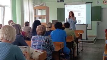 Окружное совещание по вопросам формирования финансов грамотности у учащихся с ограниченными возможными здоровья в Красноярском крае