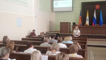 Лекция по финансовой грамотности для органов исполнительной власти в ЛНР
