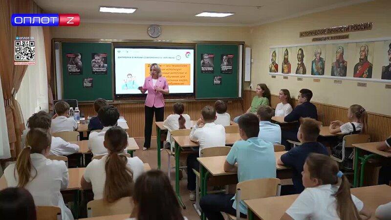 Эстафета_Урок_в_донецкой_гимназии_№_11