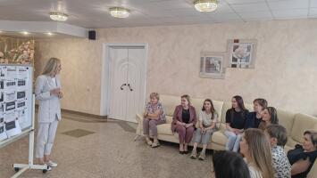 Мероприятия для сотрудников ЗАГС